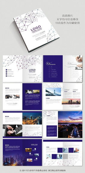 創(chuàng)意思維，視覺風采——紅動中國廣告設計公司的形象塑造